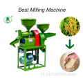 Family Farm Rice Milling Machine